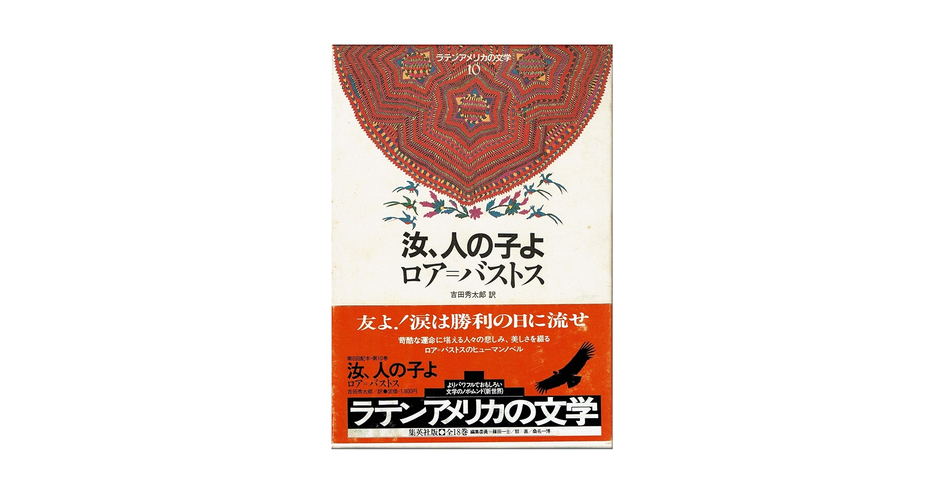 洋書 英語 /化学産業における第8回労働衛生国際会議の議事録 メディケム 洋書 英語 /化学産業における第8回労働衛生国際会議の議事録